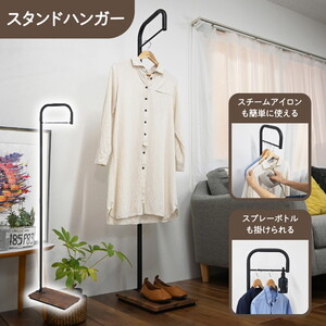 ハンガーラック・ポール