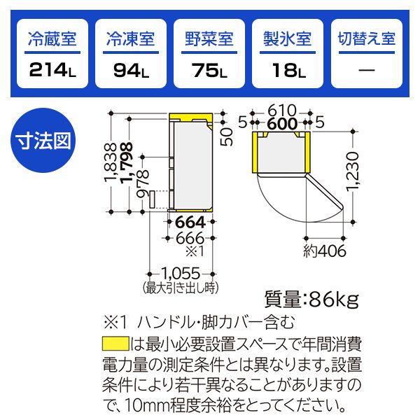 日立 R-S40SL(XN) ライトゴールド [冷蔵庫(401L・左開き)] | 激安の新品・型落ち・アウトレット 家電 通販 XPRICE -  エクスプライス (旧 PREMOA - プレモア)