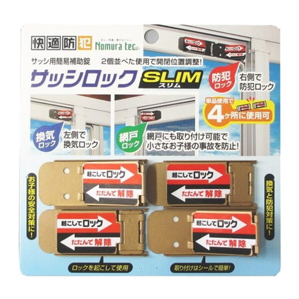 mebN TbVbN SLIM 4P uY N-1115