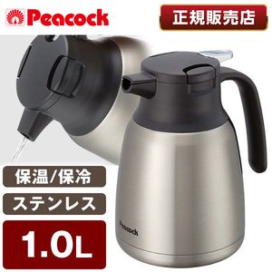 やかん・ケトル