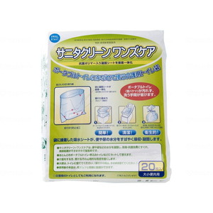 その他トイレ関連用品（福祉介護）