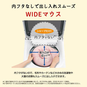 SHARP ES-TX8G-W ホワイト系 [洗濯乾燥機(洗濯8kg/乾燥4.5kg SHARP ES-TX8G-W ホワイト系 [洗濯乾燥機(洗濯8kg/乾燥4.5kg