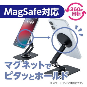 スマホアクセサリ