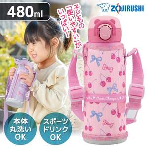 子供用弁当箱・水筒