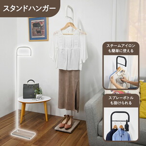 まとめ得 弘益 ポールハンガー ブラウン VHG-P35-BR x [3個] /l ヴィンテージ風 ポールハンガー VHG-P35(BR) 木目