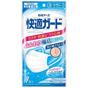 マスク