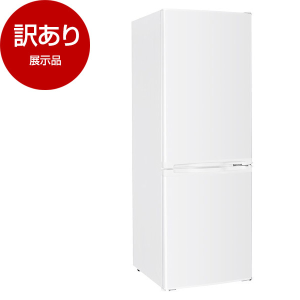 アウトレット】MAXZEN JR173HM01WH ホワイト [冷蔵庫(173L・右開き 