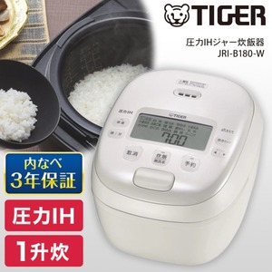 Panasonic SR-MPW180 炊飯器 ホワイト　10号炊き PANASONIC SR-MPW180 ホワイト Wおどり炊き [圧力IH炊飯器(1升