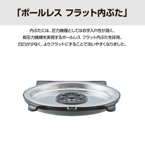 TIGER JRI-B180-W ホワイト 炊きたて [圧力IH炊飯器(1升)] | 激安の