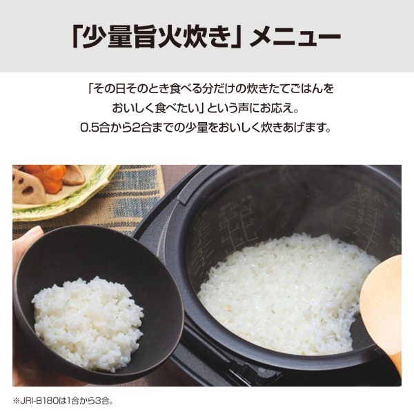 TIGER JRI-B180-W ホワイト 炊きたて [圧力IH炊飯器(1升)] | 激安の