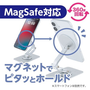 スマホアクセサリ
