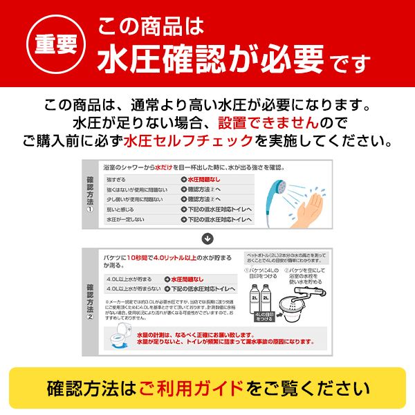 PANASONIC XCH1411RWS ホワイト アラウーノS141 [全自動お掃除トイレ(床排水/便座一体型)] |  激安の新品・型落ち・アウトレット 家電 通販 XPRICE - エクスプライス (旧 PREMOA - プレモア)
