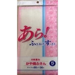 ふきん・カウンタークロス