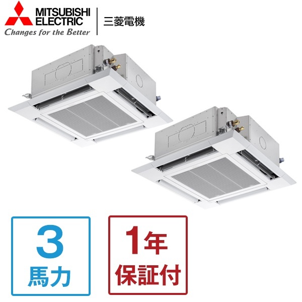 三菱電機　業務用エアコンリモコン　PAR-44MA 三菱電機 【即日対応します！】PAR-44MA エアコン用リモコン