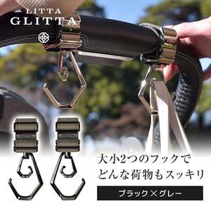 その他ベビーおでかけ用品