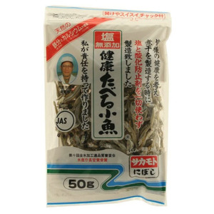 魚介類・海産物
