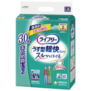 おむつ（福祉介護）