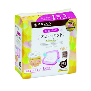 その他マタニティ用品