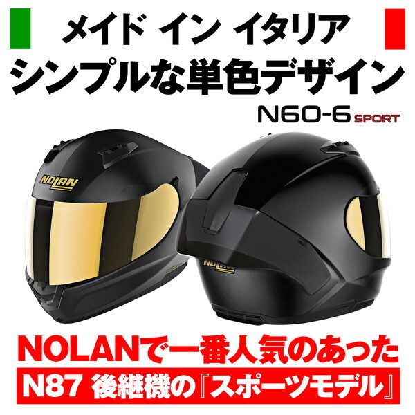Amazon | NOLAN(ノーラン) 【国内正規品】 バイク用 ヘルメット