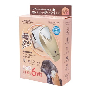 ペット用バリカン・はさみ