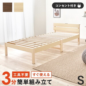 ベッドフレーム