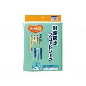 防水シーツ（福祉介護）