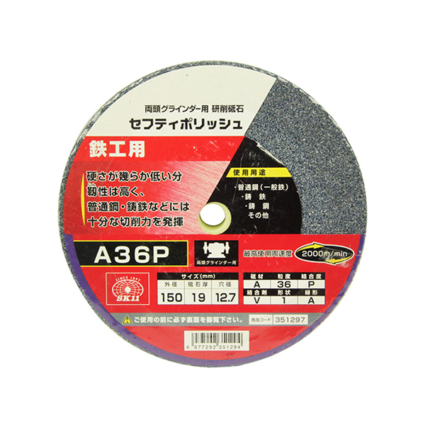 SK11 �Z�t�e�B�|���b�V�� B 150X19MM A36P