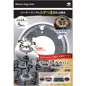 その他キッチン用品