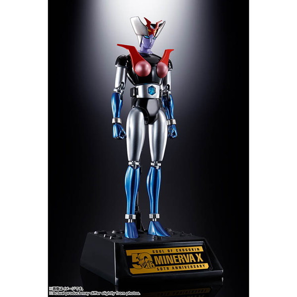 BANDAI SPIRITS 超合金魂 GX-08R アフロダイA vs GX-09R