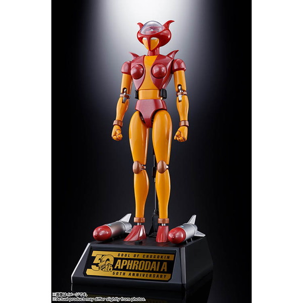 BANDAI SPIRITS 超合金魂 GX-08R アフロダイA vs GX-09R