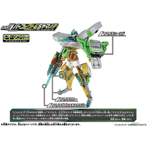 新幹線変形ロボ シンカリオンZ パーフェクトE5ヤマノテ」2023年4