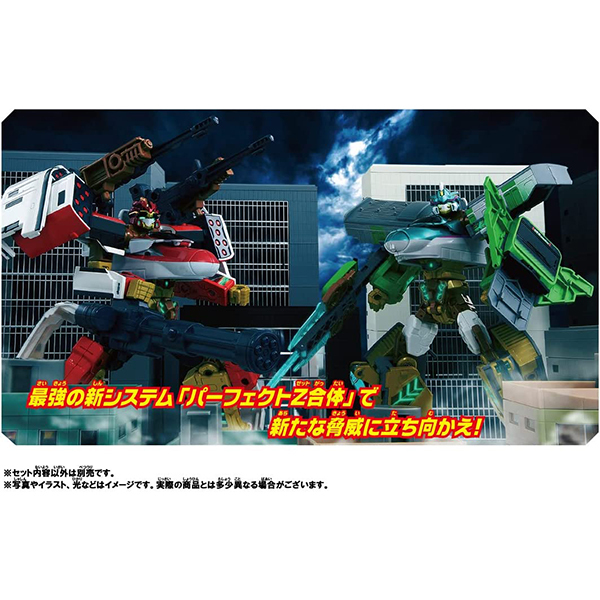 新幹線変形ロボ シンカリオンZ」より新機能「パーフェクトZ合体