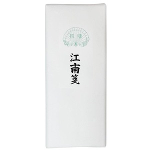書道用品