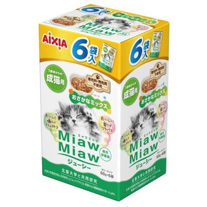猫用フード