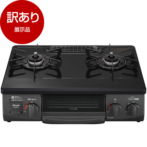 Rinnai KG35NBKL-13A �u���b�N [�K�X�R���� (�s�s�K�X�p�E2���E�����ΉE56cm)]]