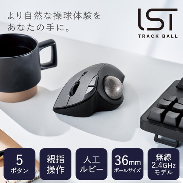 ELECOM M-IT10DRBK ブラック [トラックボール マウス (無線 5
