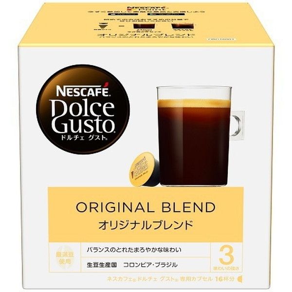 ネスレ ドルチェグスト カプセル リッチブレンド コーヒー 珈琲 【91