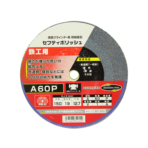 SK11 �Z�t�e�B�|���b�V�� B 150X19MM A60P