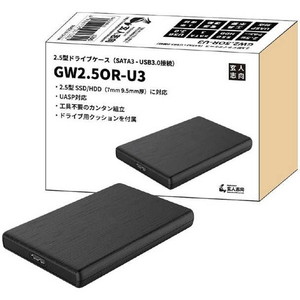 ハードディスクケース