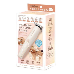 ペット用バリカン・はさみ