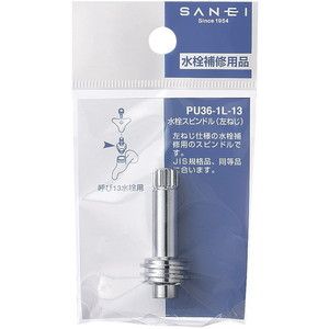 土木・建築資材