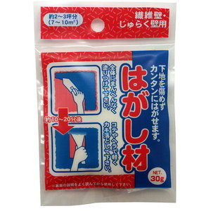 接着剤・補修剤