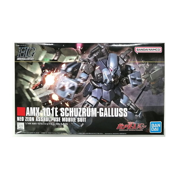 BANDAI SPIRITS HGUC VcKX