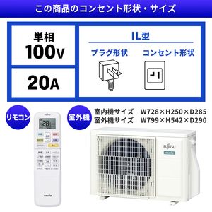 富士通ゼネラル AS-CH401L-W ホワイト ノクリア CHシリーズ 2021年 