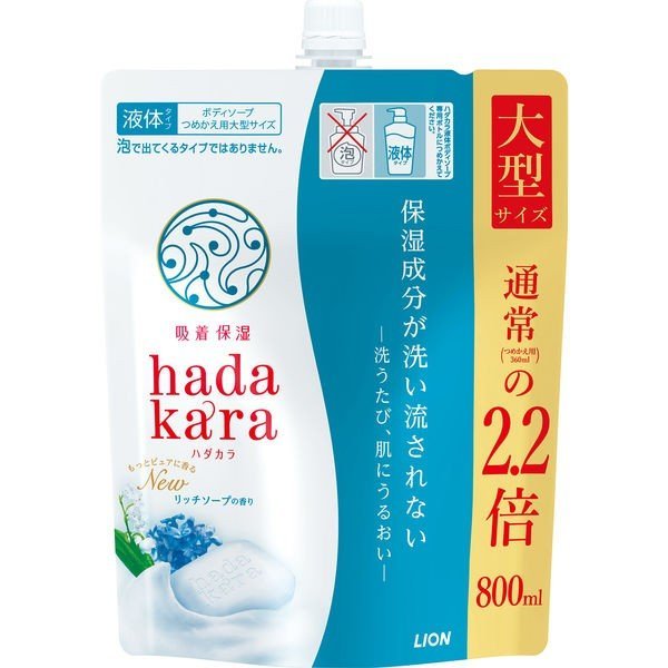 CI hadakara n_J {fB\[v b`\[v̍ ߂p^TCY 800ml