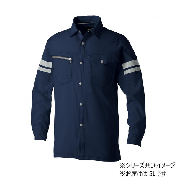桑和 960 長袖シャツ(反射材付き) 5Lサイズ ネイビー(1) SOWA | 激安の