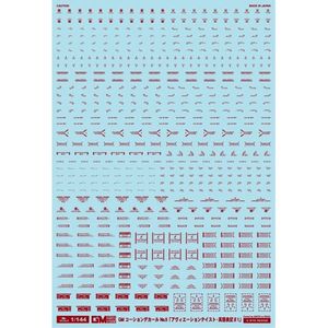 工具・ディスプレイ用品