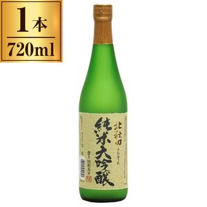 大吟醸・純米大吟醸酒 お酒 通販 ｜ 激安の新品・型落ち・アウトレット