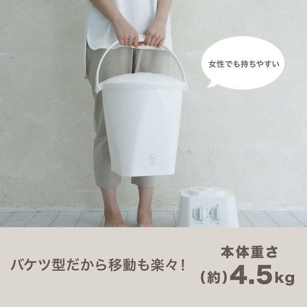 CB JAPAN TYO-01 Comtool ウォッシュボーイ [バケツ型洗濯機] | 激安の