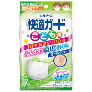 その他（エチケット）